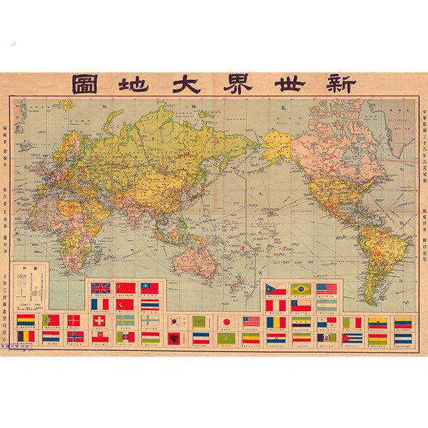 二战后的世界全图复古怀旧牛皮纸海报酒吧咖啡厅装饰画芯贴纸壁画