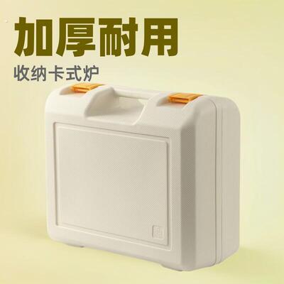 卡式炉可携式收纳箱户外露营手提箱炉具全套一箱收纳气瓶瓦斯炉盒