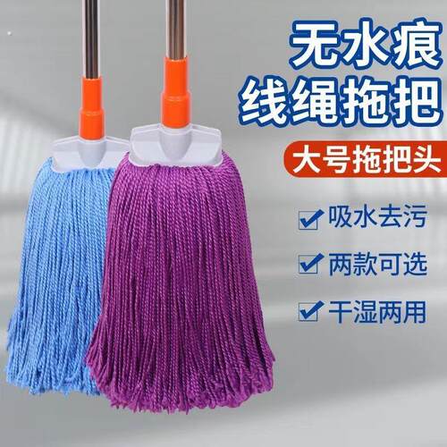 拖把无水痕超细纤维拖地拖把不掉毛干湿两用老式吸水拖把扁头拖地