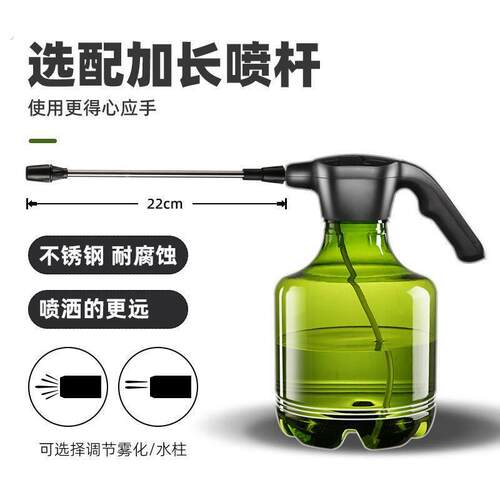 高压喷水壶电动喷水壶家用喷雾器喷雾器新款电动喷壶
