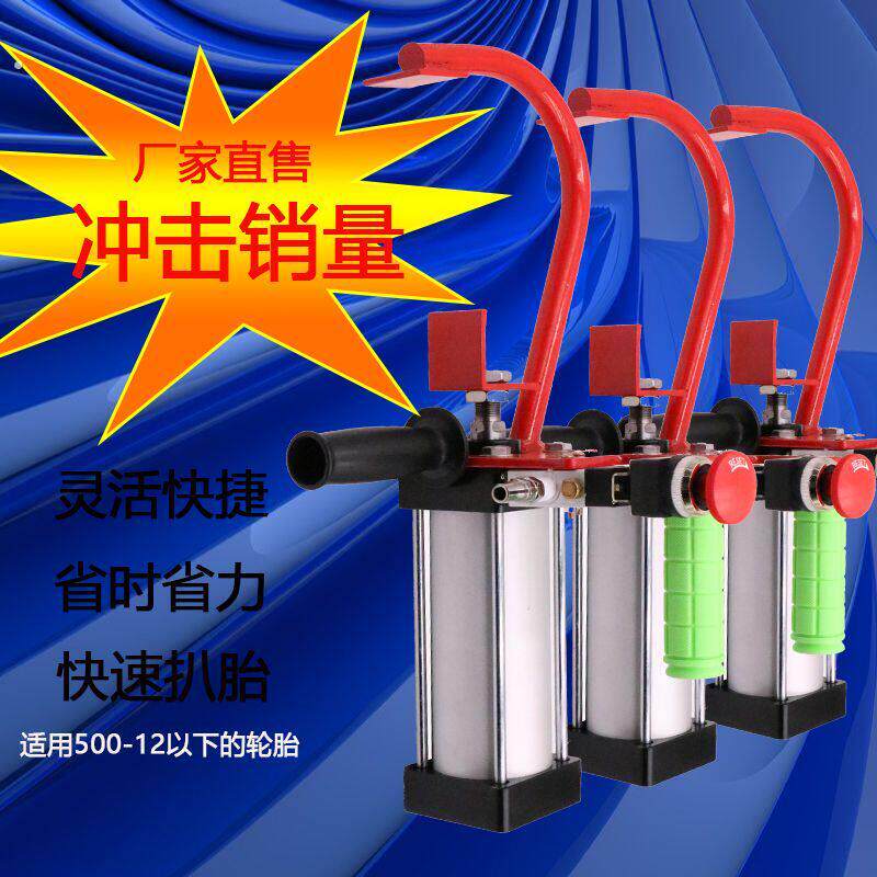 电动摩托车气动扒胎器夹胎器轮胎夹扒胎钳扒胎工具真空胎拆卸工具