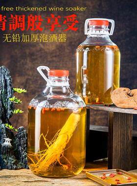 青梅泡酒瓶专用玻璃瓶加厚葡萄酒瓶子容器自酿泡酒罐密封提手瓶子