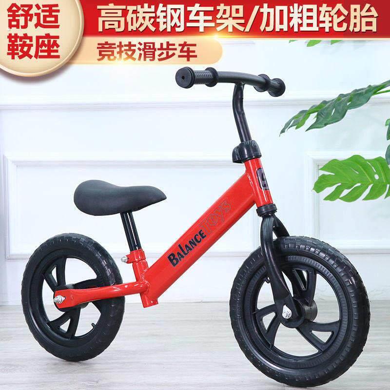 平衡车少儿2一3一6岁双轮无脚踏溜溜车小孩两轮自行车滑行滑步车