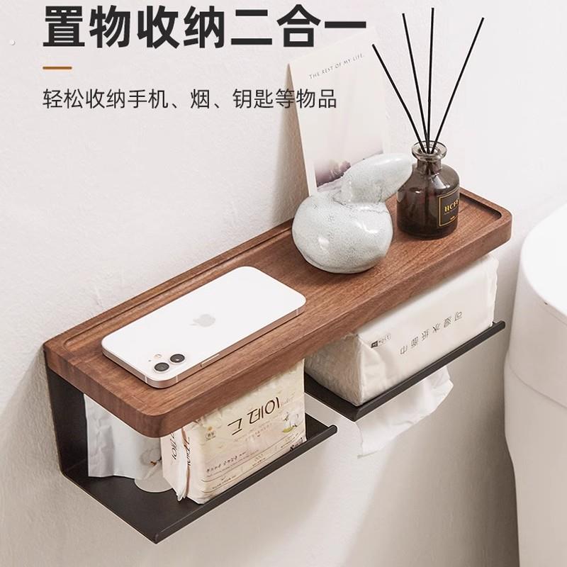 化妆室纸巾盒免打孔卫生纸盒厕所洗手间卫生纸置物架浴室卷筒卫生