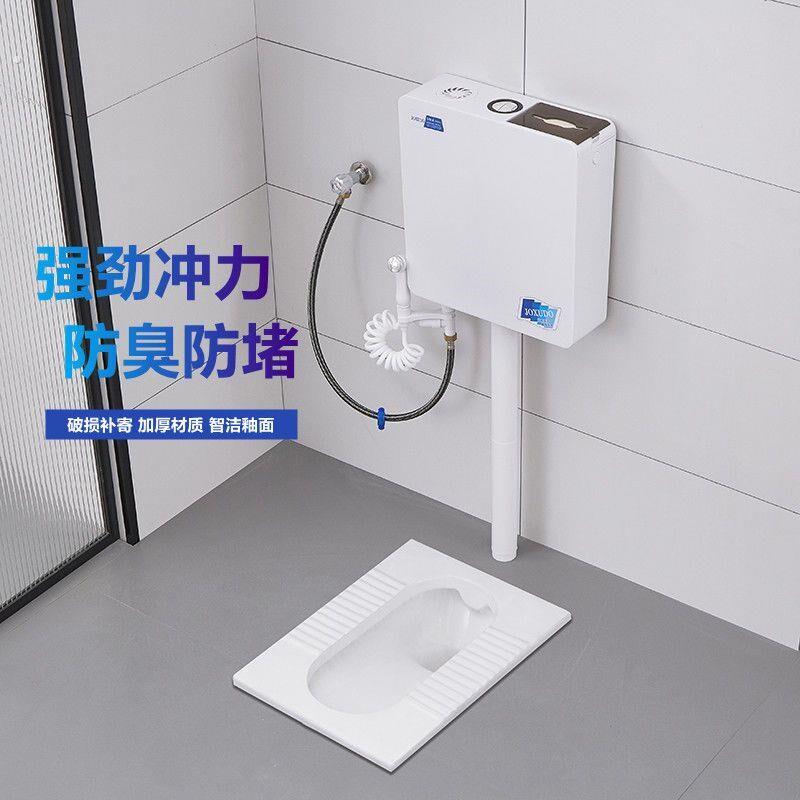 家用蹲便器冲水箱套装蹲坑式卫生间陶瓷蹬便厕所防臭蹲坑大便器