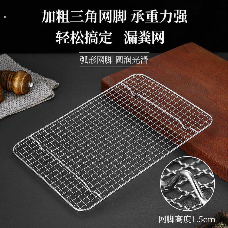 304不锈钢鸟笼漏粪网鹦鹉底网兔子芦丁鸡保温箱粪便网脚垫板隔网