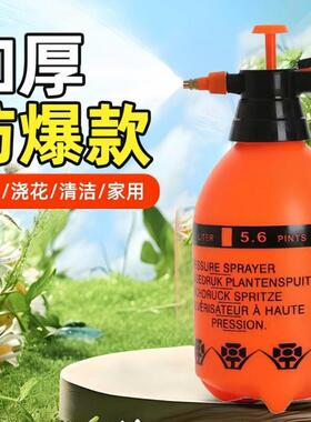 气压式橙色喷水壶手动浇水壶园艺家用清洁消毒按压雾化大容量喷壶
