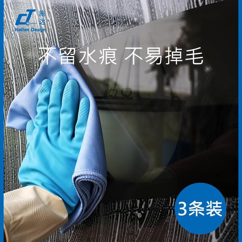 超细纤维擦玻璃专用布 不易掉毛搽镜子杯子桌无水印家务清洁抹布