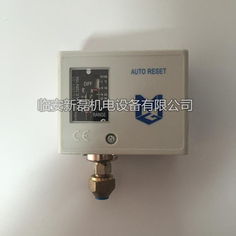 冷干机风扇电机压力开 关控制器 冷干机冷凝器通风机控制器 单压