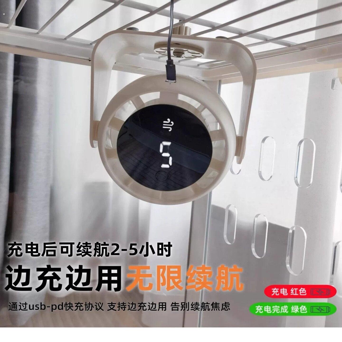 宠物风扇柯尔鸭兔子龙猫仓鼠降温神器笼内挂式空调扇静音可调角度