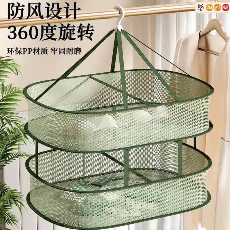 新款晾衣网晒袜子神器晾衣篮衣物晾衣架晾晒羊毛衫晾衣网兜晒干货