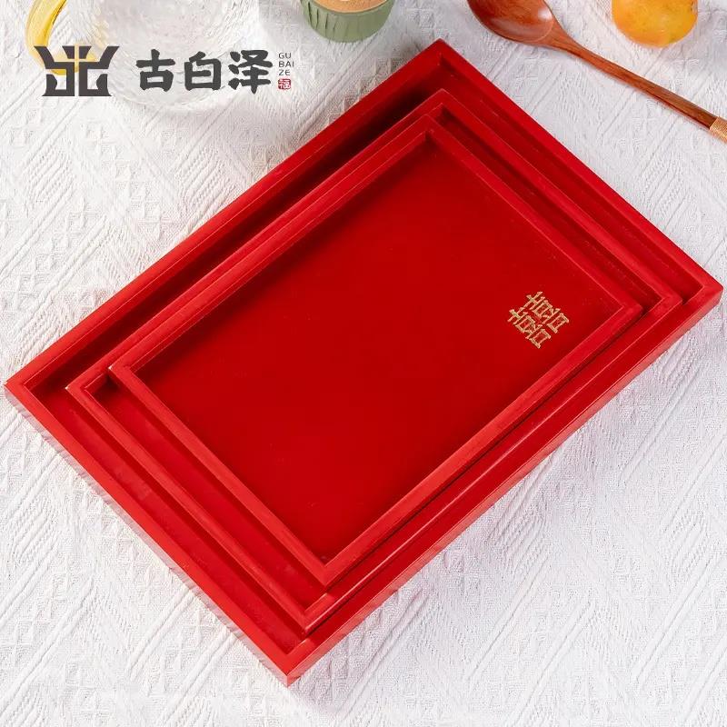 家用日式干果茶盘结婚婚庆中式托盘木质喜盘陪嫁敬茶红色喜糖敬茶