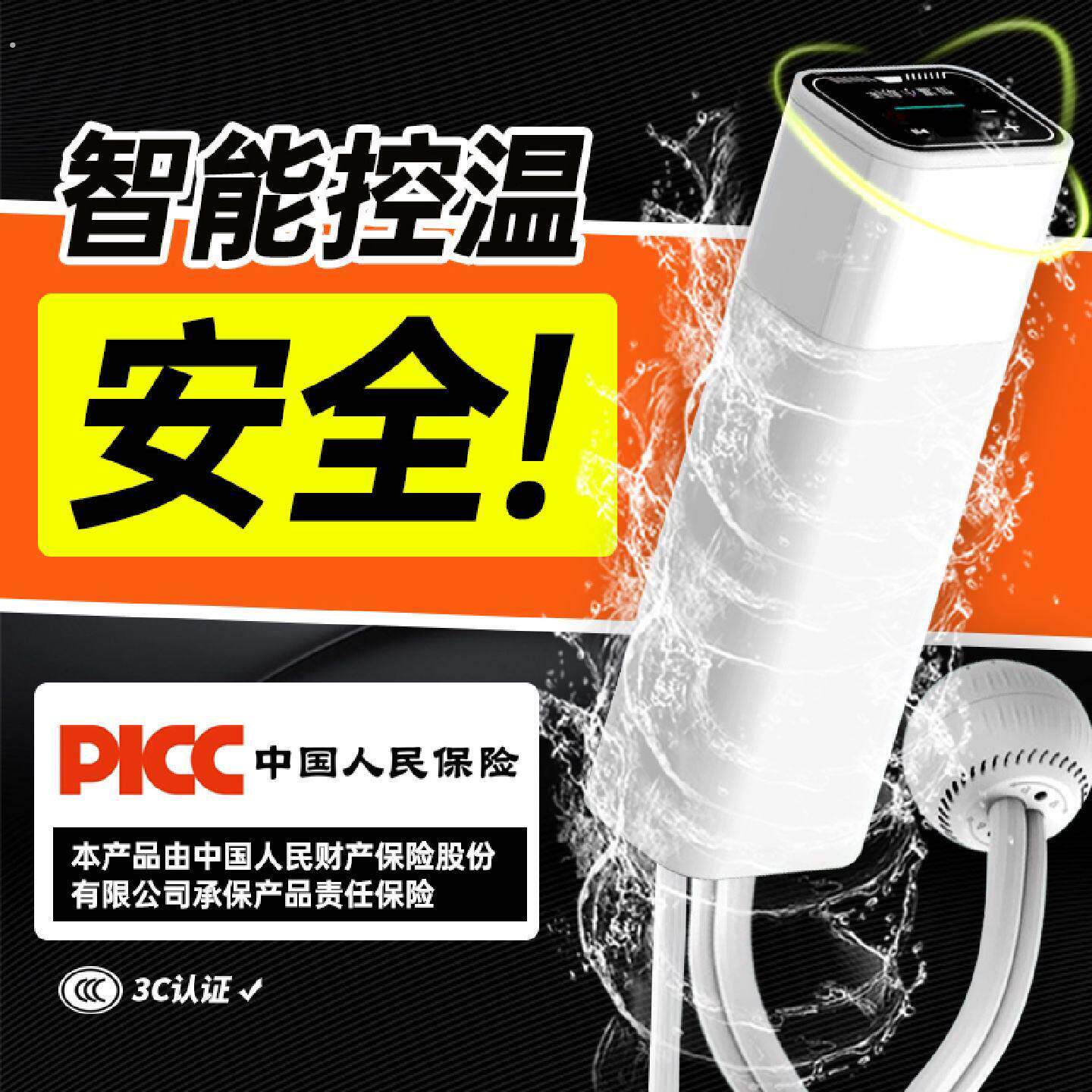 泡澡桶恒温加热器智能电热管家用浴缸安全烧水热得快免安装加热管