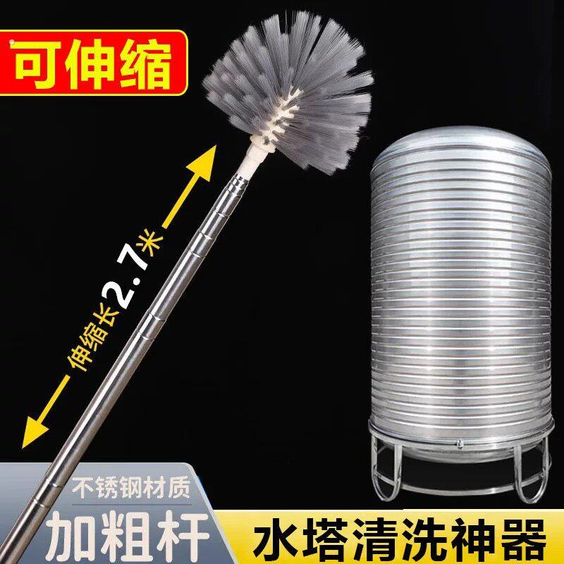 水塔清洗神器工具刷子农村蓄水池水箱储水罐桶不锈钢清理水池清洁