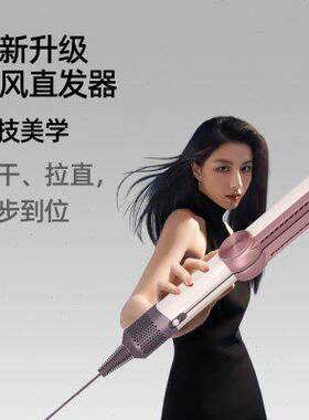 直发吹风机直发梳卷发器发廊家用干湿两用卷发棒吹风机直板器夹板