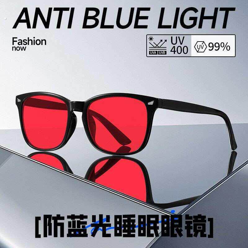 看手机电脑不累米钉红色镜片助睡眠防蓝光辐射紫外线眼镜深度睡觉
