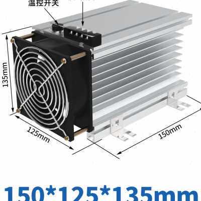 上整整流器整流桥堆硅整流调压模块散热器散热片带风扇接线端子