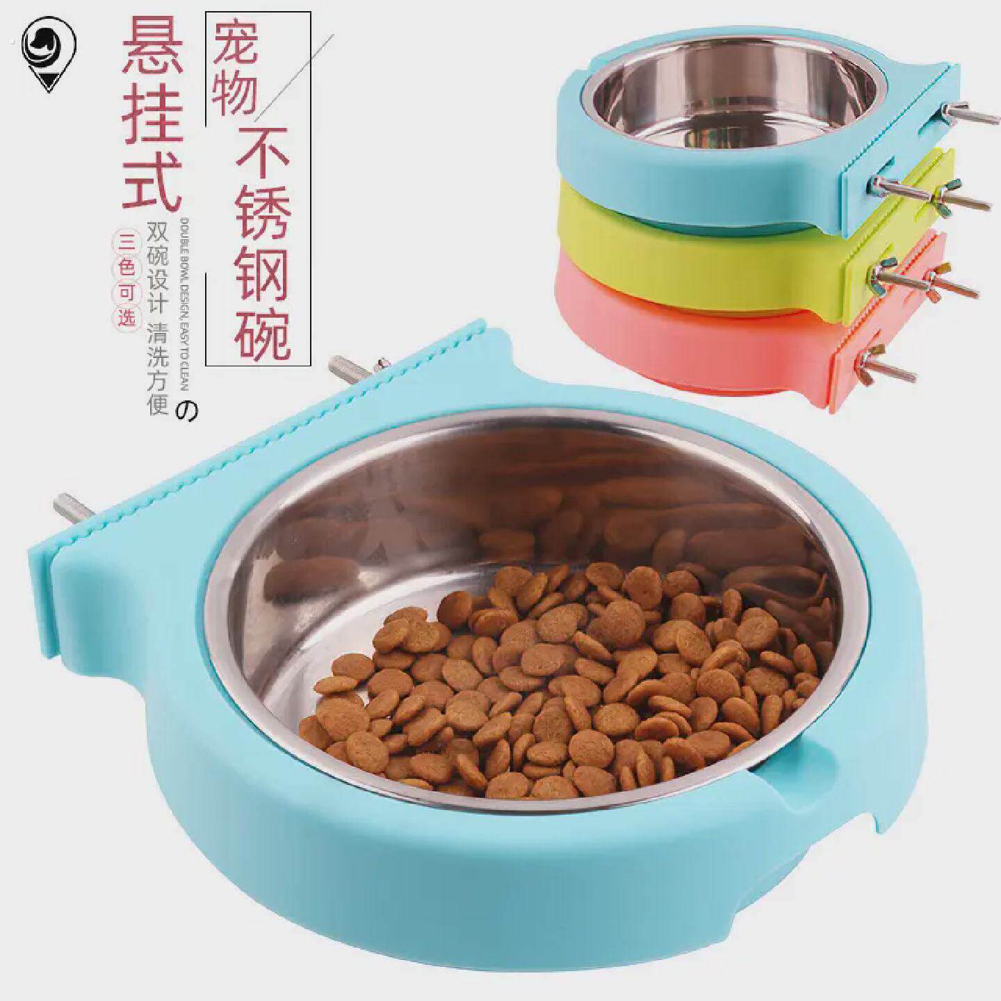 狗围栏宠物围栏食盆不锈钢挂碗悬挂式挂笼子猫粮盆狗碗防打翻水碗
