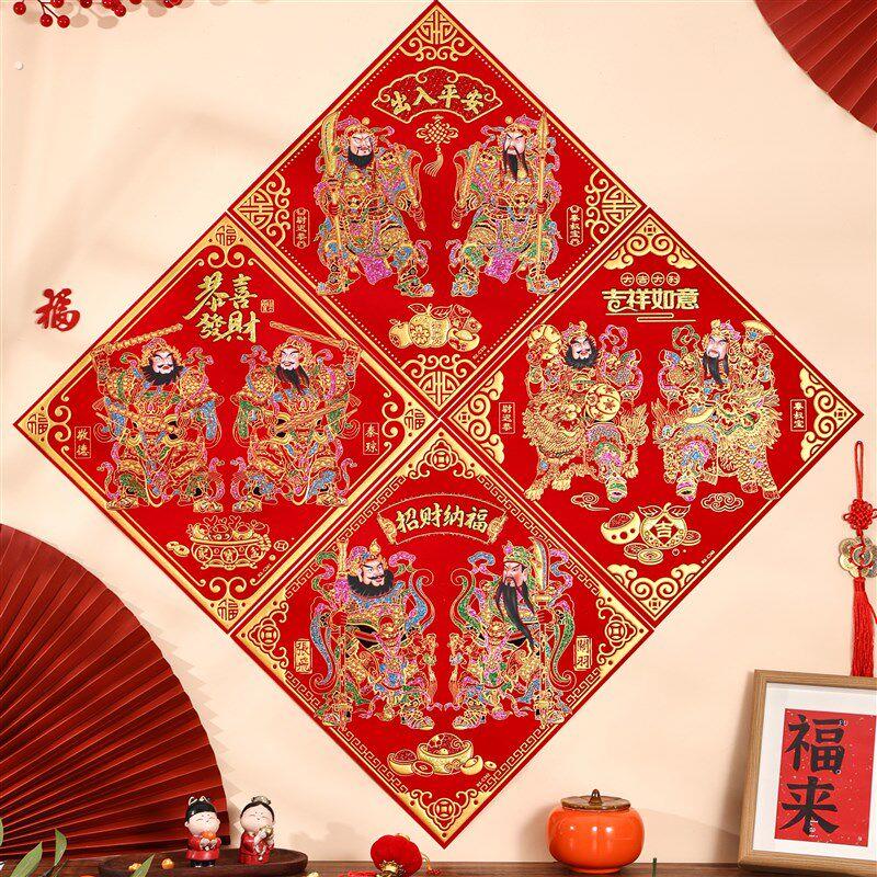 马年绒布自粘门神大门对联单门尉迟恭秦叔宝年画新年装饰门贴福字