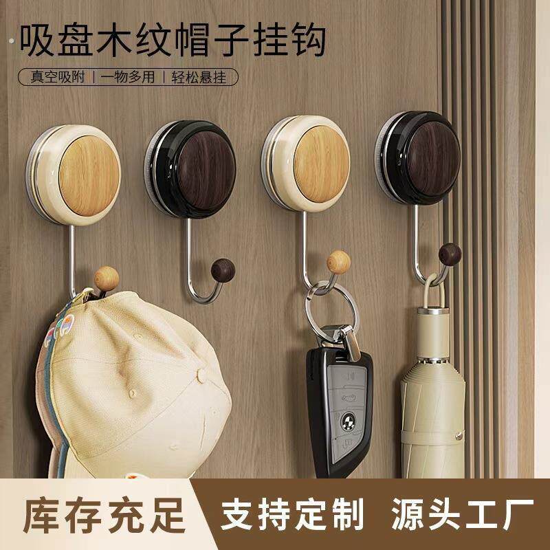 吸盘式挂钩中古风门后挂衣钩衣柜钥匙挂件卫生间厨房墙壁毛巾单钩