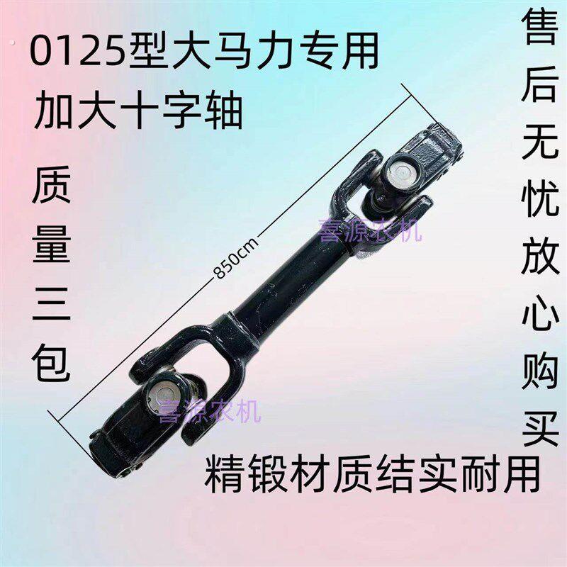 旋耕机传动轴大马力汽车传动轴高速不抖动平衡度高高端300马力