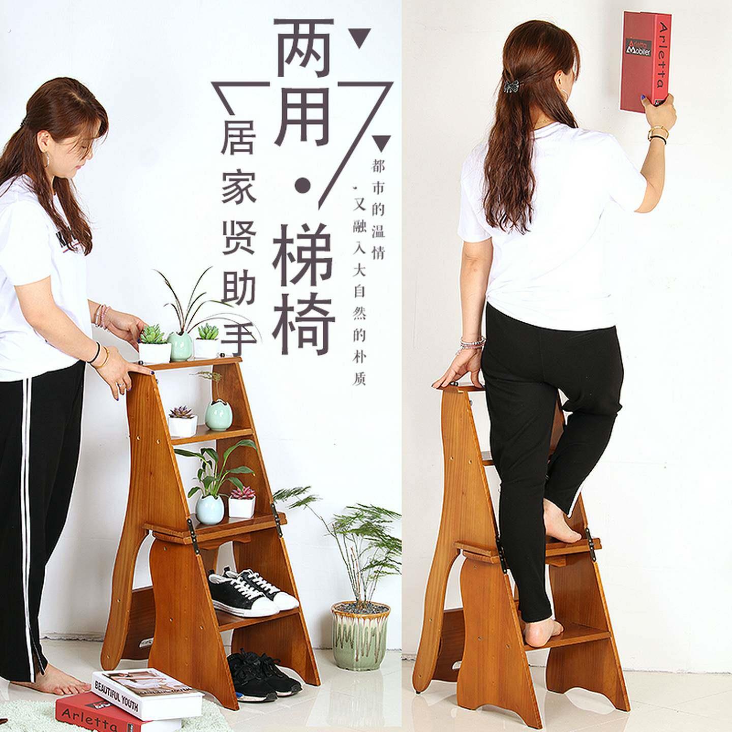 美式家俱两用梯子折叠梯椅木梯楼梯椅家用梯子 4层登高凳实木梯凳