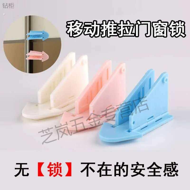 衣柜移门锁扣滑门卡扣阳台厨房拉门固定器防猫咪狗宠物开门神器