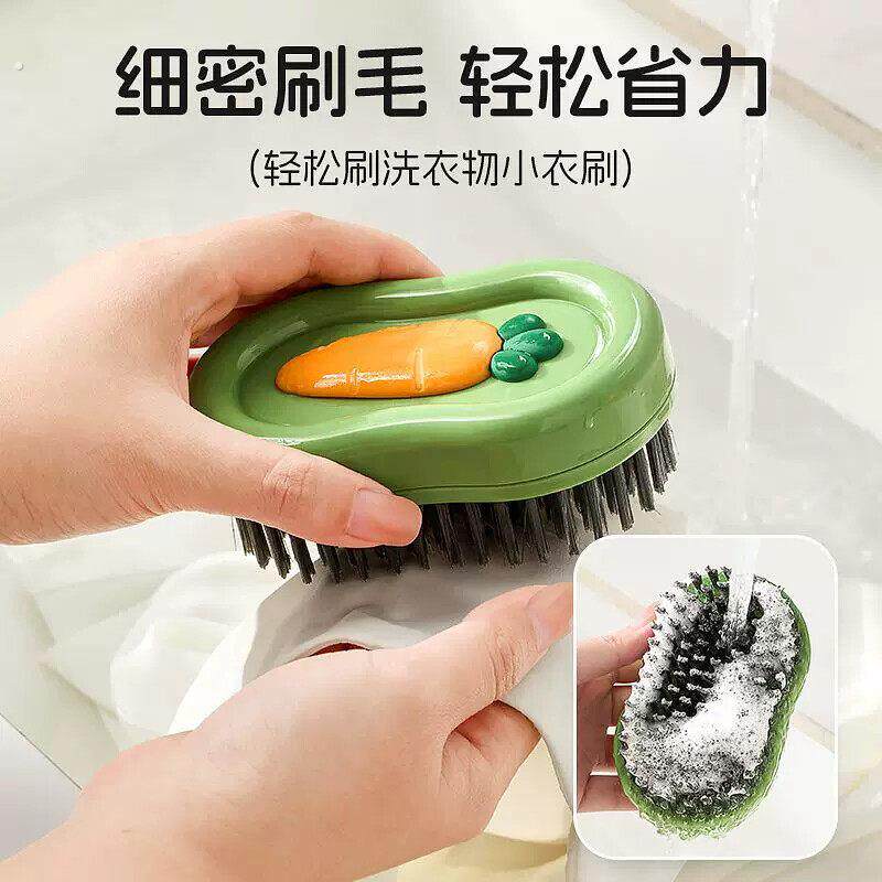 多功能洗衣刷套装肥皂盒家用清洁用具壁挂式耐用衣物用刷收纳挂架