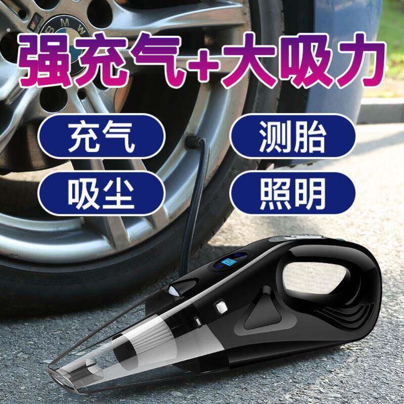 车载吸尘器打气机无线充电汽车用家用两用小型超强大吸力打气泵