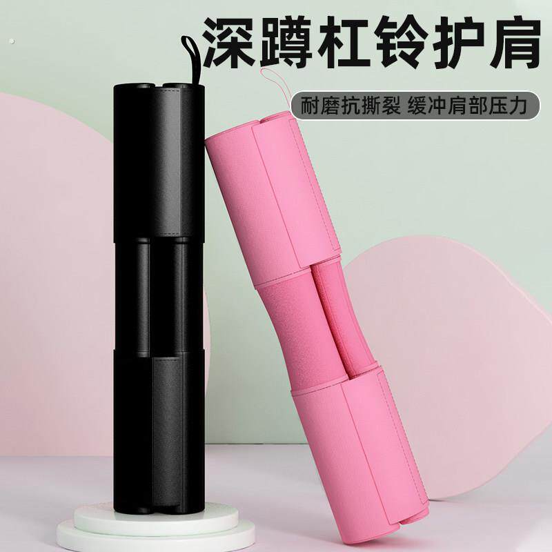 深蹲护颈杠铃护肩垫健身手套男力量举女护膝硬拉腰带护腕助力带