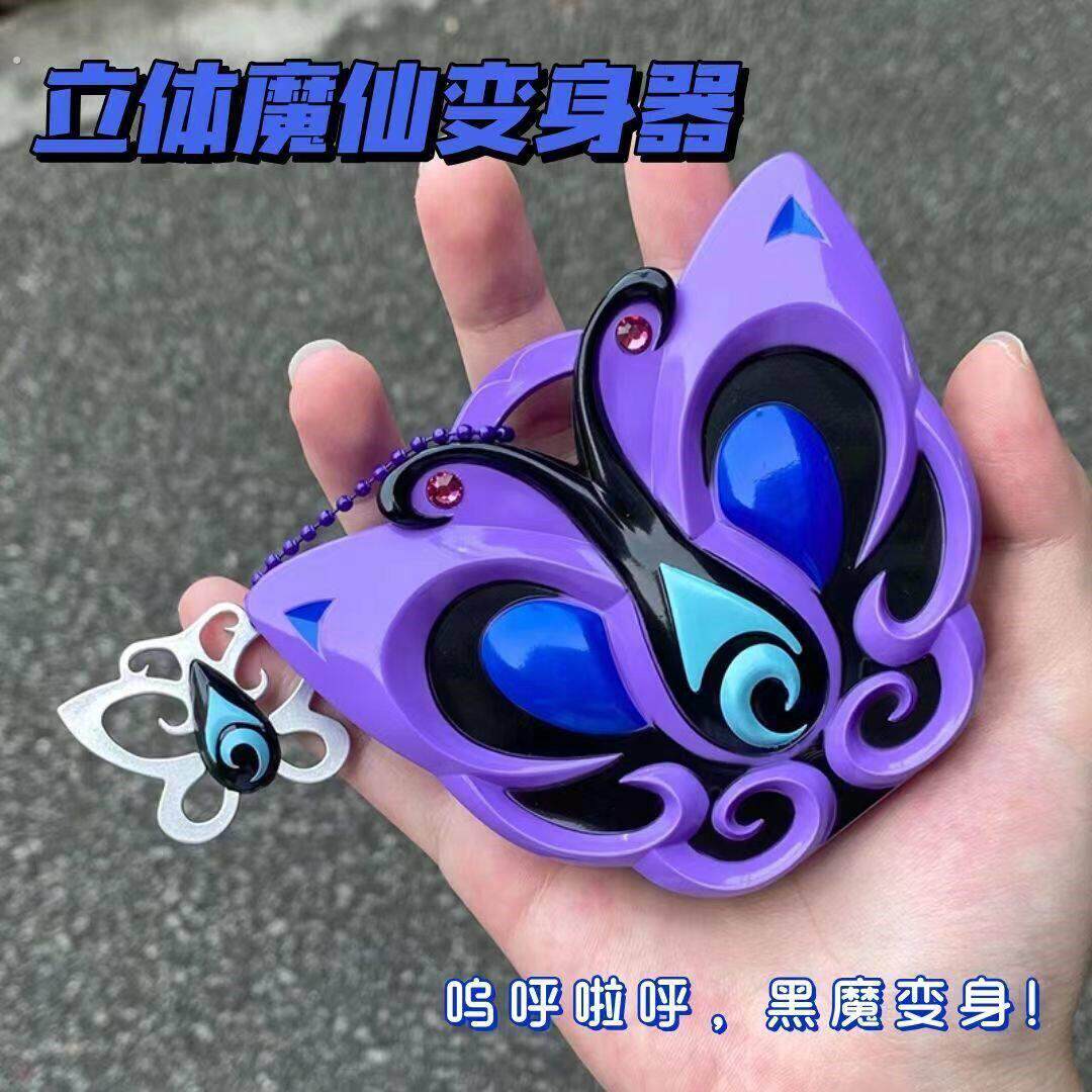 巴啦啦小魔仙严莉莉黑魔仙变声器翻盖手持带梳子巴啦啦小魔仙镜子