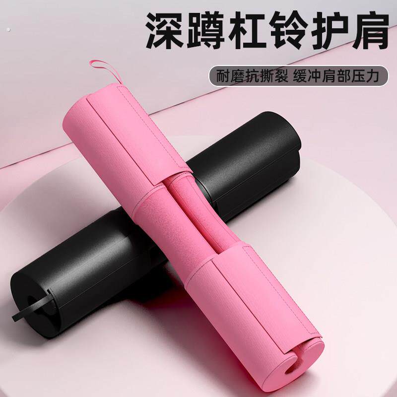 深蹲护颈杠铃护肩垫健身手套男力量举女护膝硬拉腰带护腕助力带