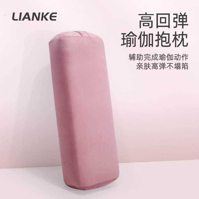 艾扬格瑜伽抱枕阴方形瑜伽枕辅助枕健身工具辅具高弹力支撑舒适