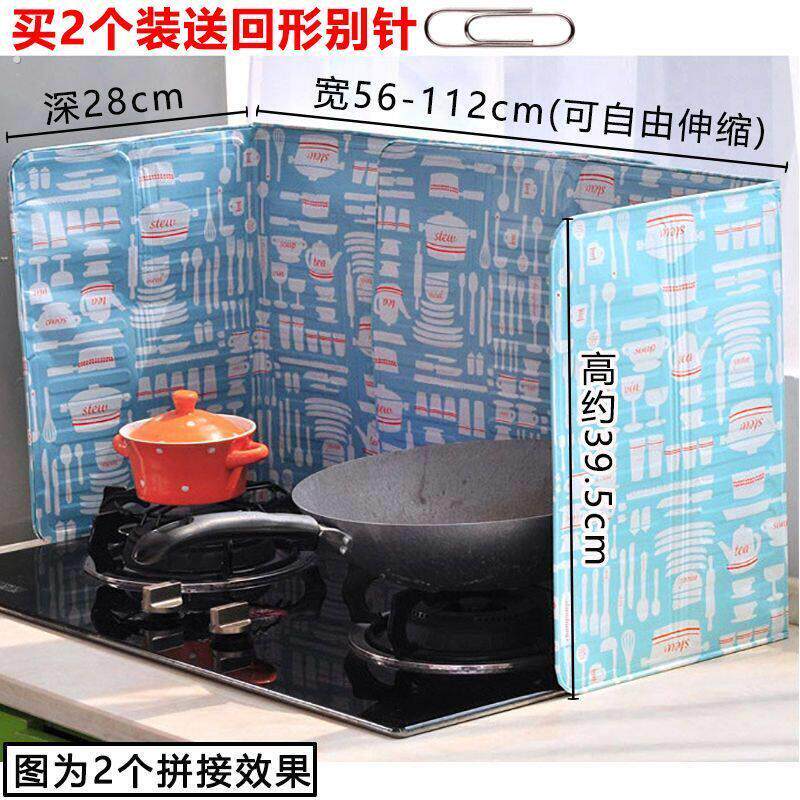 可折叠铝箔挡油板加大加厚灶台隔热防溅油污挡板