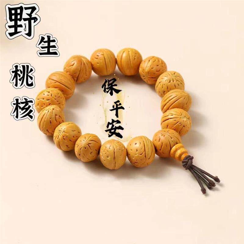桃核手串精品文玩核桃简约小众手串手工编织正圆光珠手串男女文玩