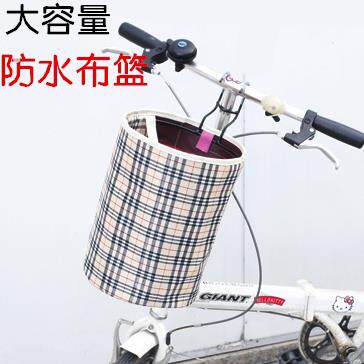 加厚防水带盖子前后自行车童车篮车篓子车筐车篮子车