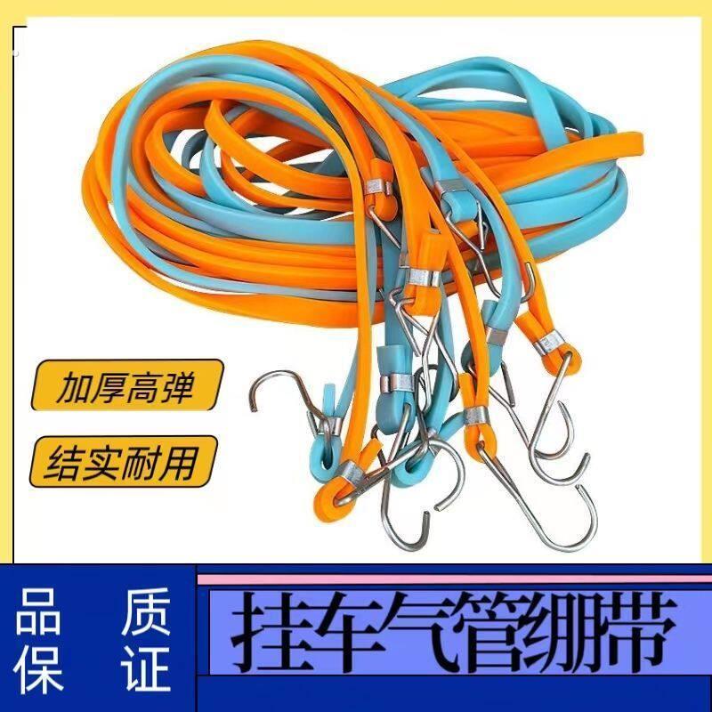 大货车螺旋气管绷带拉绳防下垂高弹力半挂车气管绷带橡拉力绳皮筋