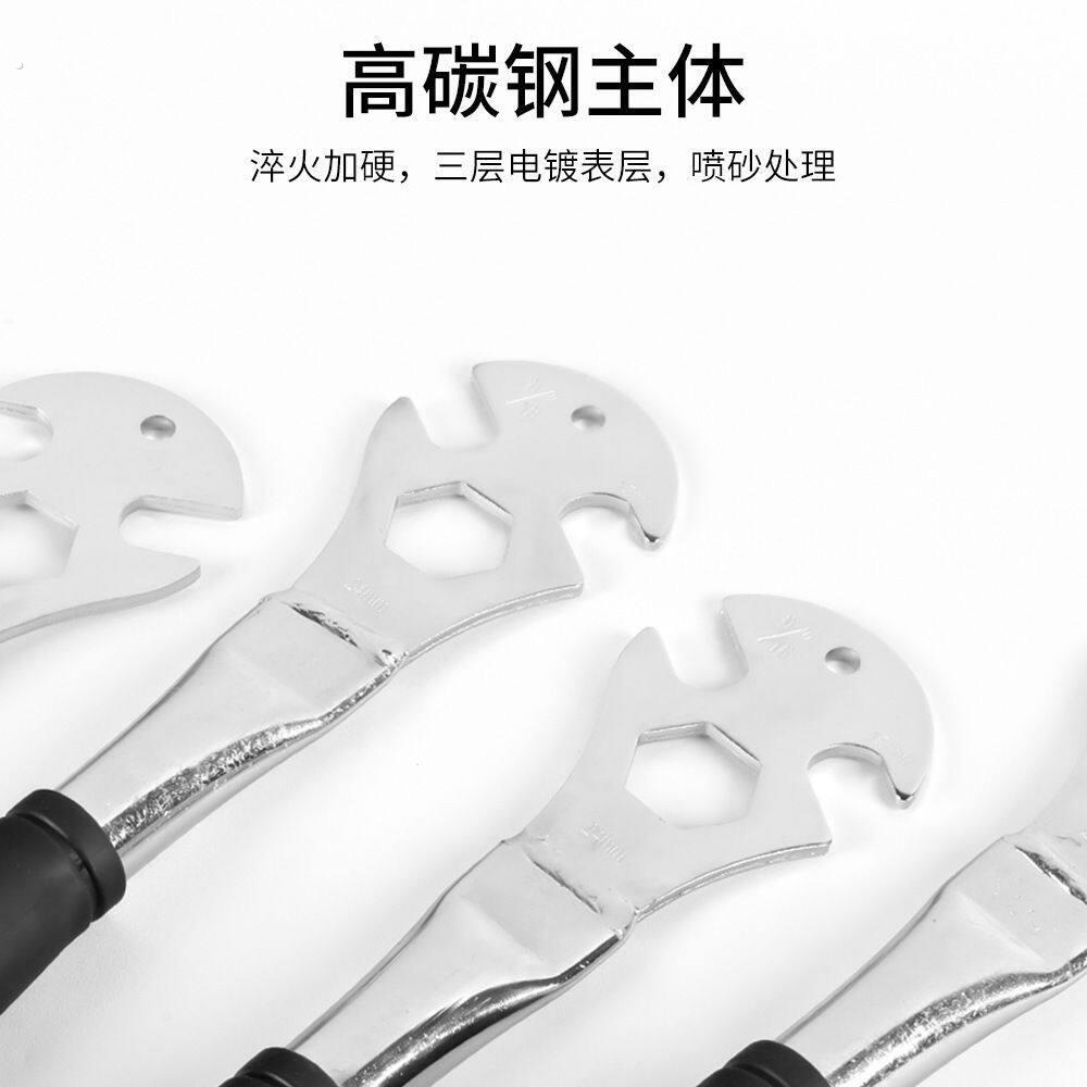 登山车脚踏扳手高碳钢自行车维修工具前后轴拆卸工具修车养护工具