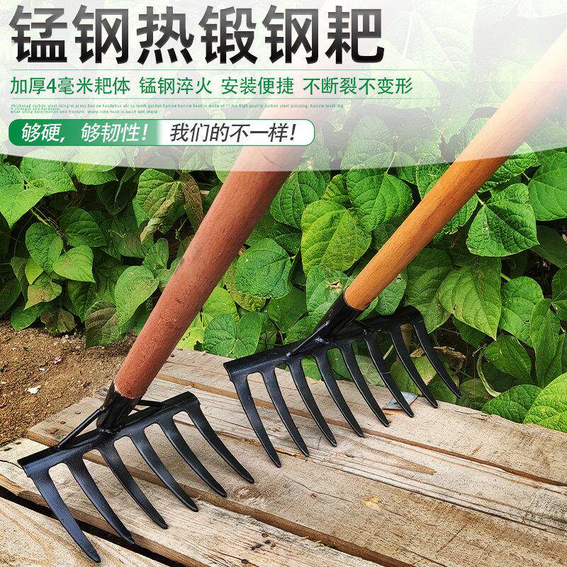 耙子松土农具九齿钉耙搂草平地犁耕翻地神器除草农用工具大全铁耙