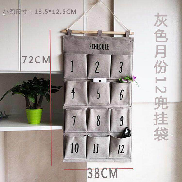 12兜8兜挂袋收纳袋墙挂式储物袋数字挂袋宿舍门后杂物袋