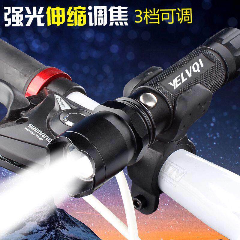 自行车前后灯夜骑山地车灯骑行装备强光可充电手电筒户外骑行配件