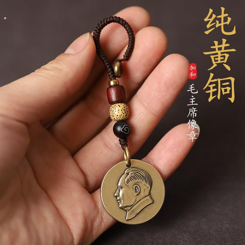 毛席像挂件车内吉祥物中国结汽车挂件车用装饰品出入车载内择东