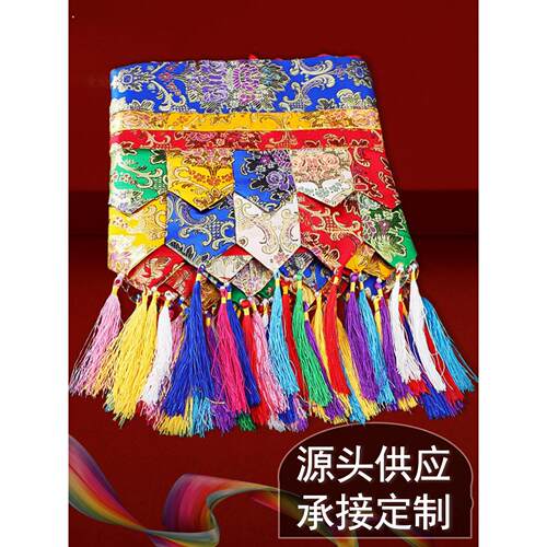 西藏五色藏式帷幔八吉祥普玛围幔墙围挂帘幢彩色桌围墙面装饰黄色