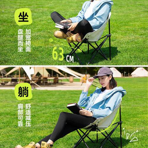 户外月亮椅高背可躺可携式折叠桌椅套装露营野餐休闲椅子
