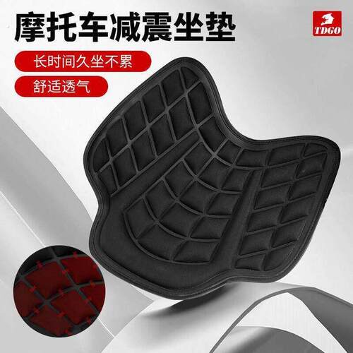 电动车坐垫软加厚摩托车防水防晒四季通用减震散热透气软弹长途骑