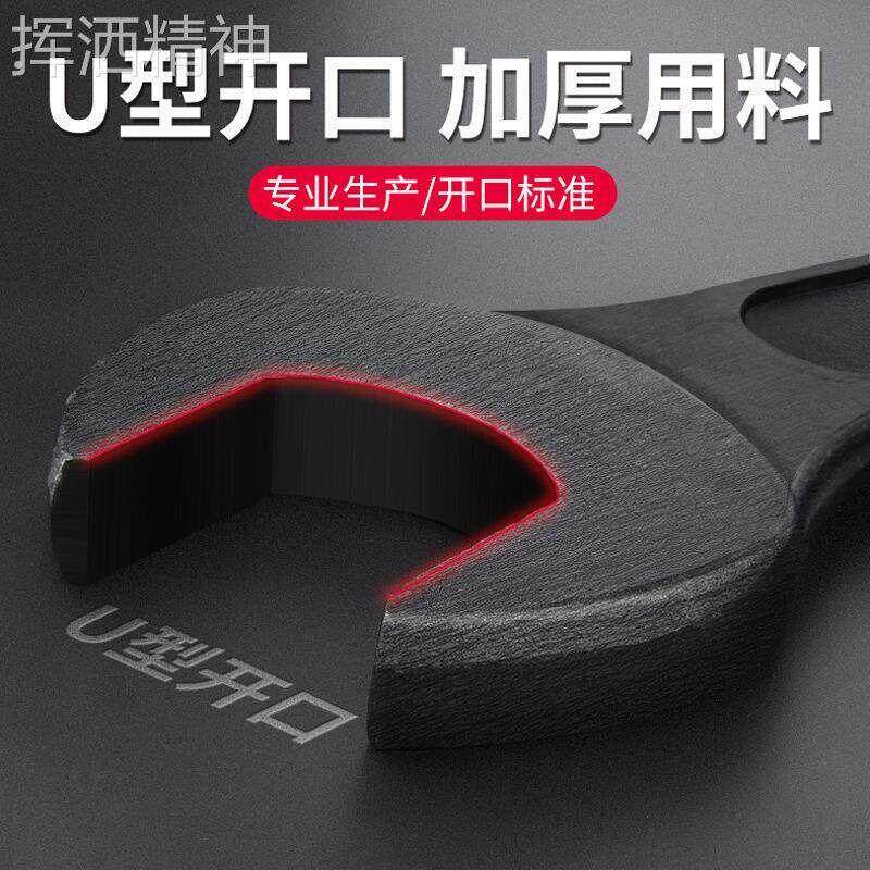 单头开口扳手直柄单头呆扳子加厚重型敲击扳手维修专用工具