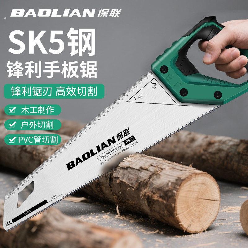 德国重型手板锯家用手持锋利锯子工业级木工锯手工锯特快锯树锯木