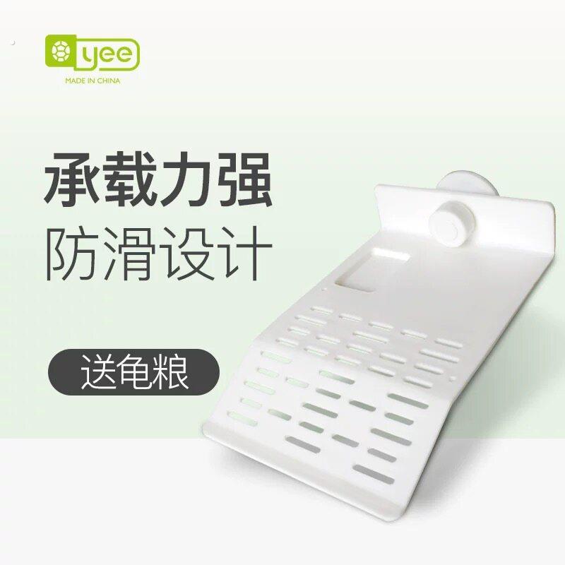 意牌龟用品巴西龟爬台乌龟晒台龟缸造景龟箱爬坡水族箱浮岛晒背台