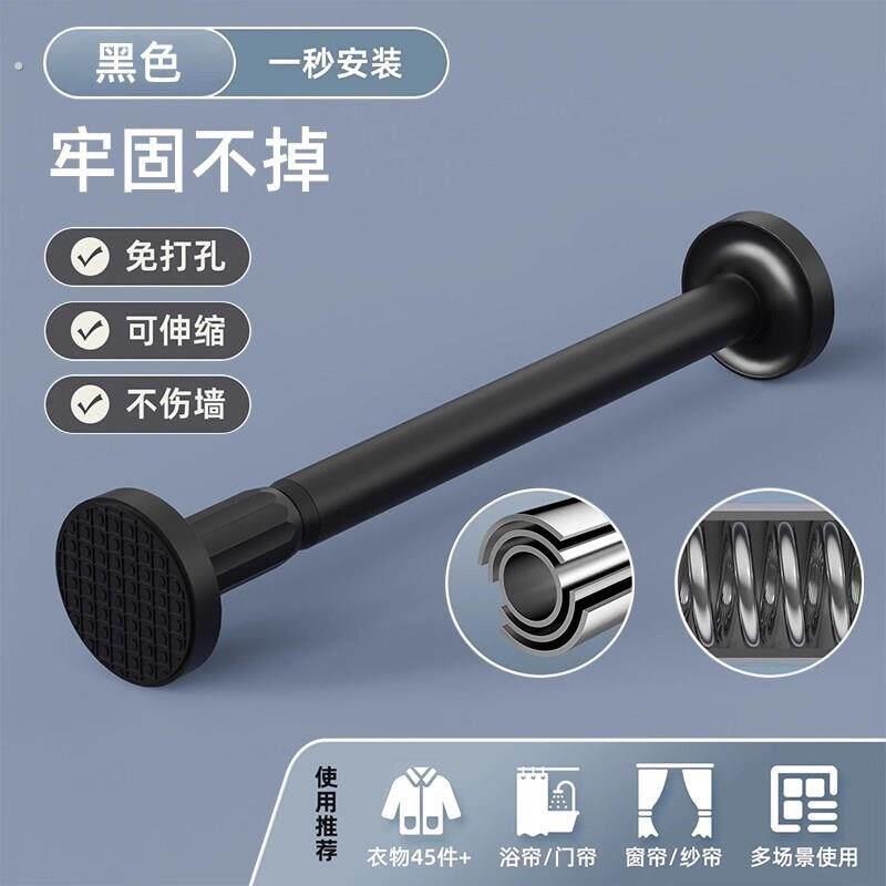 免打孔伸缩杆安装晾衣杆衣架固定横杆窗帘挂杆浴帘杆子衣柜内伸缩