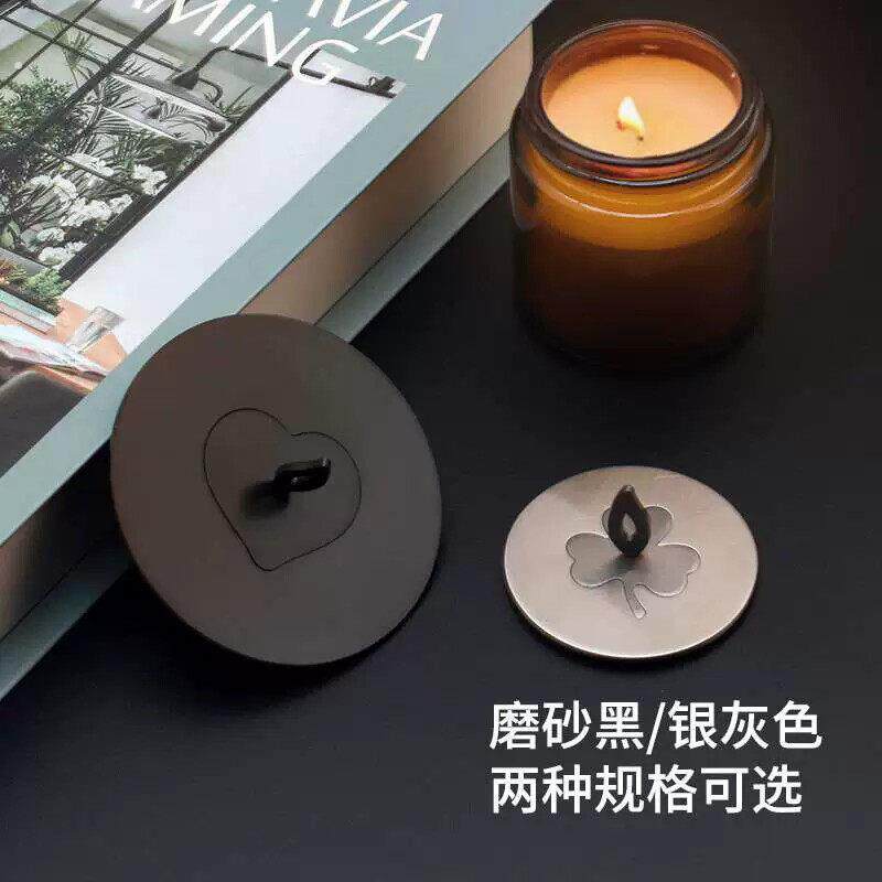 新款多功能蜡烛聪明盖均衡溶蜡防风防尘盖灭烛器蜡烛香薰杯盖工具